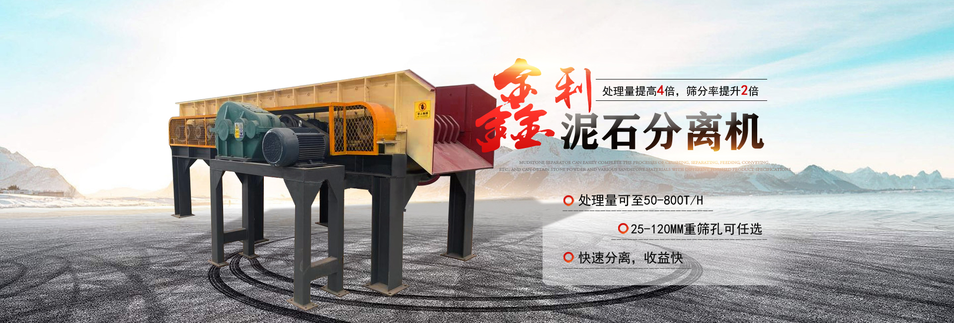 鞏義市吉豐機(jī)械制造有限公司